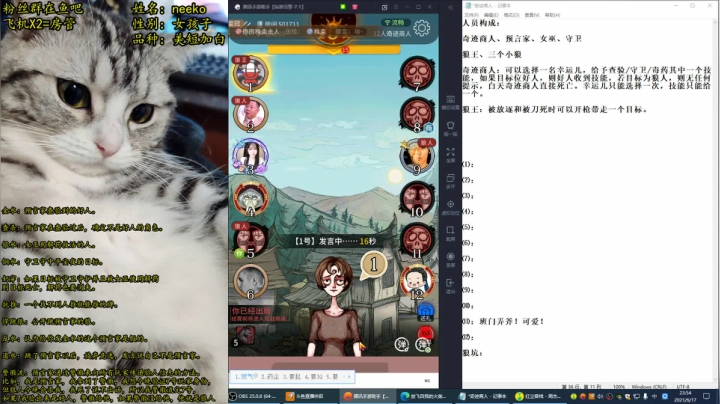 【2021-06-17 23点场】放飞自我的火柴：火柴：预计九点半来，加班中