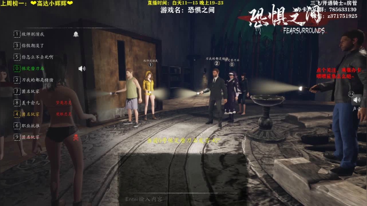 狼人合集（14）