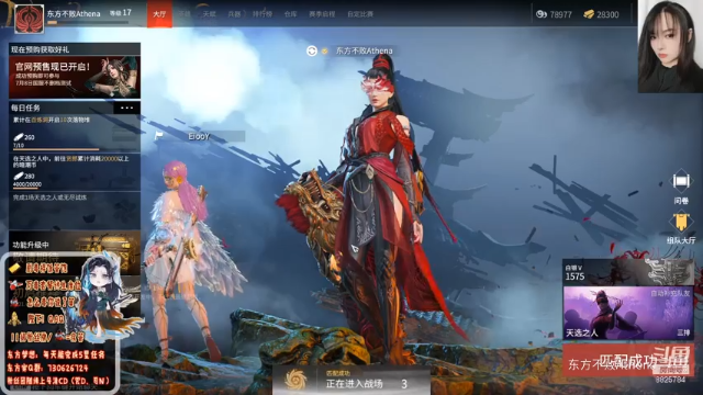 东方の永劫无间之雷劈负心人