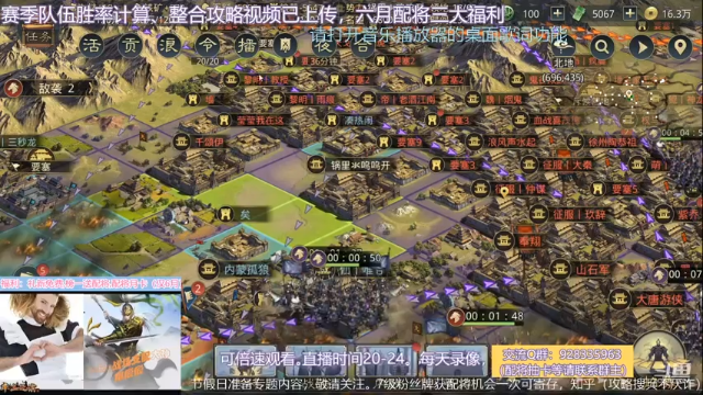 【2021-06-16 23点场】水痕痕：直播，X1065再见