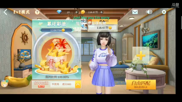 【2021-06-17 00点场】雪雪今年三岁啦：杠上开花！ヾ(✿ﾟ▽ﾟ)ノ