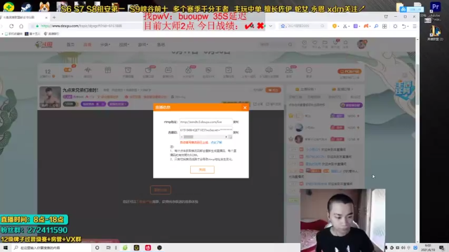 【2021-06-19 09点场】自宇666：峡谷冲分！我们是大师！