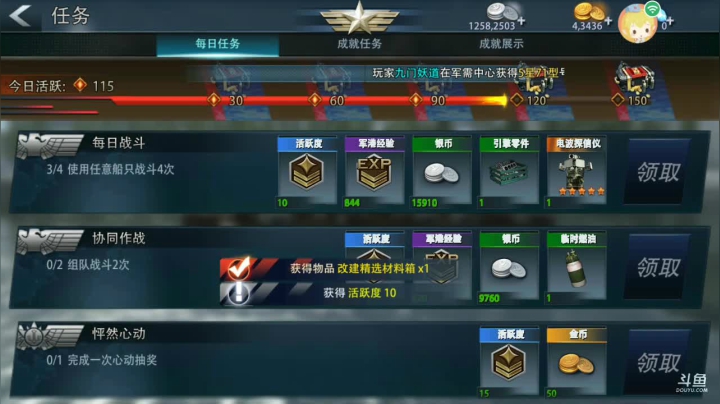 【2021-06-18 11点场】旱鸭子开驱逐：旱鸭子开驱逐的直播间