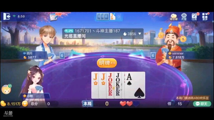 0619特辑，本来是轻松打赢的牌，但是下家突然一个纯炸的急刹车只能再等等，结果下家这个对子让我俩A拿到牌权了，那更稳了