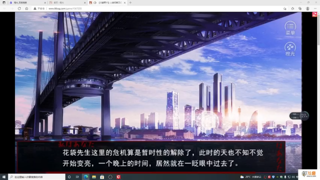 【2021-06-18 19点场】主播斌：游戏世界的游戏人生