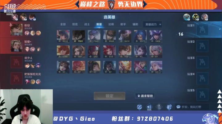 【2021-06-18 22点场】DYG丶Giao：提前祝自己父亲节快乐