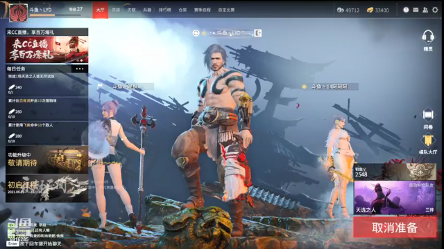 【2021-06-18 09点场】LYDQvQ：【叻哥】杀暴之怒！