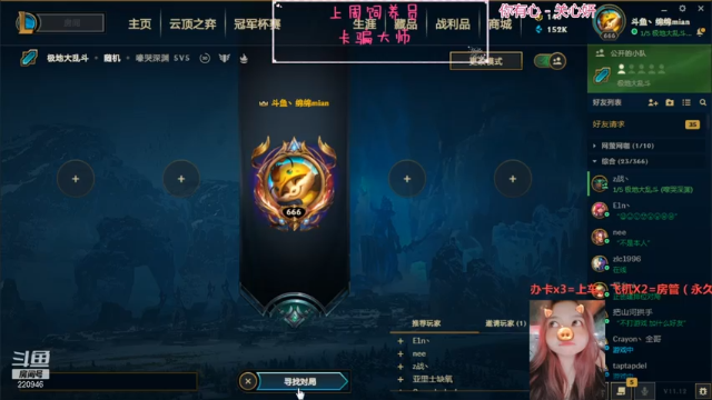 【2021-06-17 17点场】绵绵绵绵绵绵mian：大乱斗才是正确的解压方式