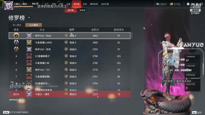 【2021-06-18 16点场】满月Ace：【满月】冲