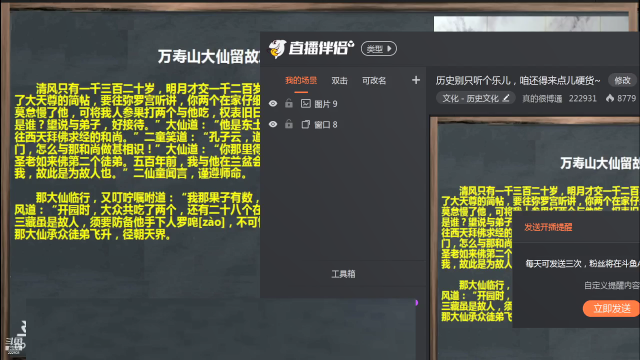 【文化】真的很博通的精彩时刻 20210619 12点场