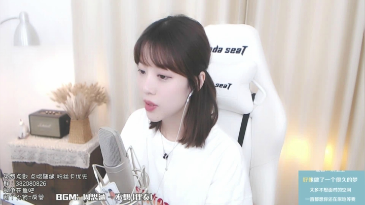 【2021-06-19 16点场】橙大蕾蕾丶：演唱时间到~~~