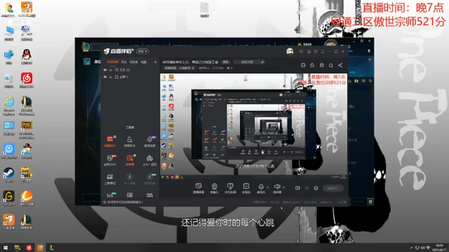 【2021-06-17 18点场】老司机xc：宗师辅助单排上分，靠自己才能是王者