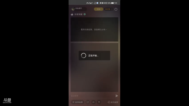 【2021-06-19 19点场】我是唐菲：今天不唱歌 峡谷散散步喔