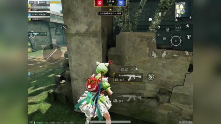 和平精英团竞：混子上线2