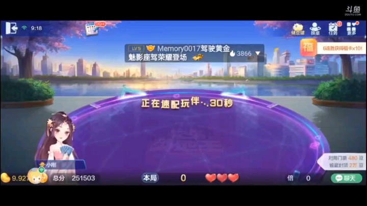 0619特辑，队友那么好的牌型竟然不上车超级？这就奇怪了，管它呢，反正我能多赢就行了呗