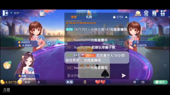 0619特辑，这牌能输的可能性就是外面五星比我大加王炸，但是我手抓了7个癞子之后，这个可能性越来越小了