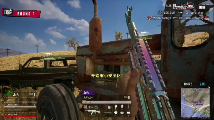 【2021-06-19 03点场】绝地求生赛事3：【PUBG SHOW】职业组