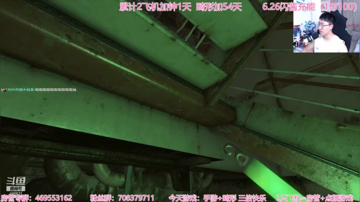 【2021-06-18 23点场】Gentleman闪闪：【闪】畸形 三倍快乐 恐怖游戏