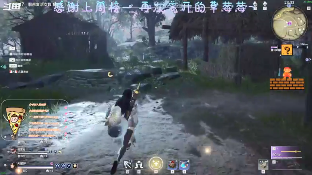 【2021-06-18 21点场】AI披萨：大镖客的无间之旅~