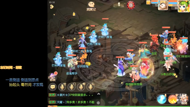 【2021-06-18 00点场】云亦弦：梦幻手游2021年依旧精彩