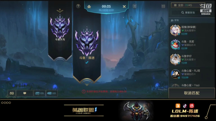 【2021-06-17 14点场】陈迷丶德莱文：国服第一卡莎冲榜