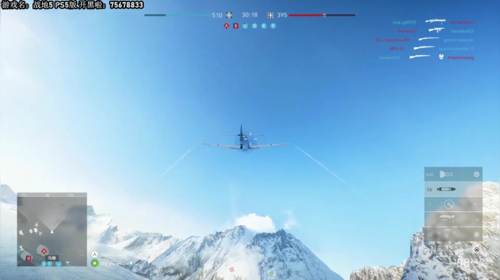 【战地风云】主播杰克曼的精彩时刻 20210619 04点场