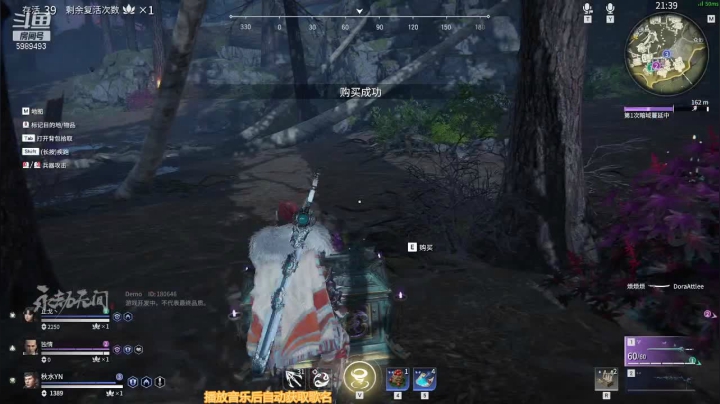 【2021-06-18 23点场】秋水YN：今天也是元气满满的一天呢 5989493