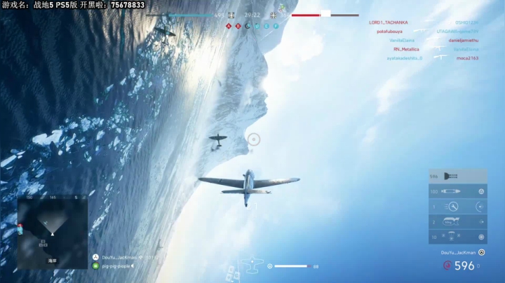 【战地风云】主播杰克曼的精彩时刻 20210619 04点场