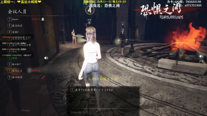 狼人合集（18）