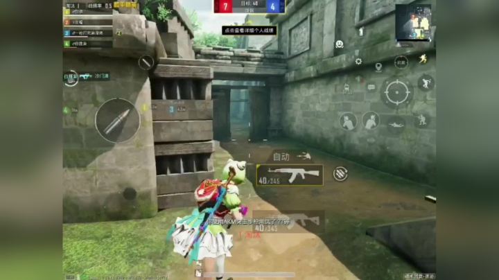 和平精英团竞，战术遗迹