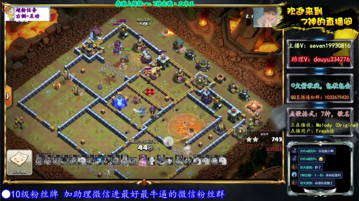 【2021-06-17 21点场】7神解说：【7神】职业打法，轻松三星