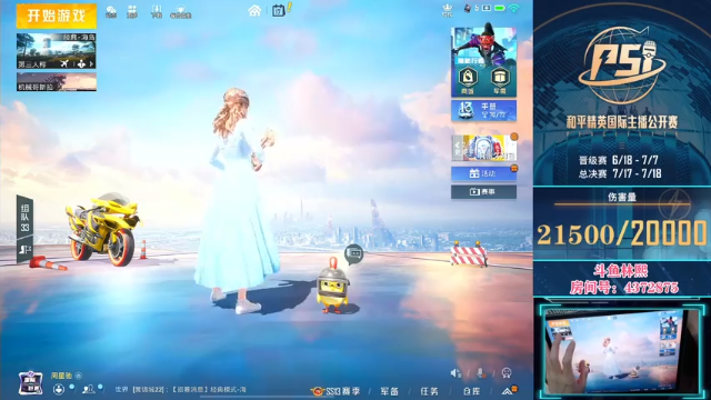 结尾