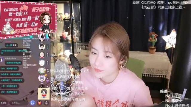 【2021-06-18 23点场】杨一歌：杨一歌：YYG炸鱼的神~11258