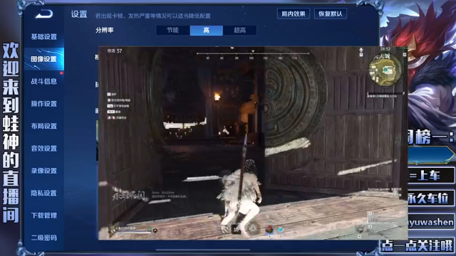 【2021-06-19 06点场】小小青蛙笑i：蛙神：今天冲2300 一个巅峰赛只有蓝标