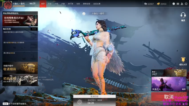 【2021-06-18 20点场】若竹竹竹竹子：单排迦南 冲！