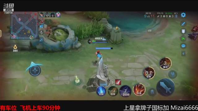 【2021-06-19 03点场】BOA全能哔：边路霸主冲巅峰！