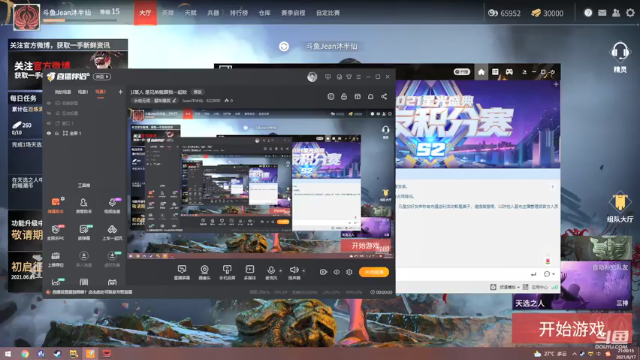 【2021-06-17 21点场】Jean沐半仙：)J某人 是兄弟就跟我一起砍