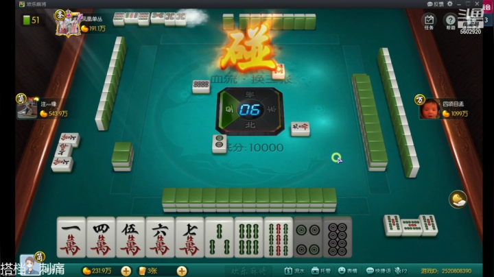 【2021-06-19 20点场】eStarProAlan：Alan：武汉ES vs 成都AG