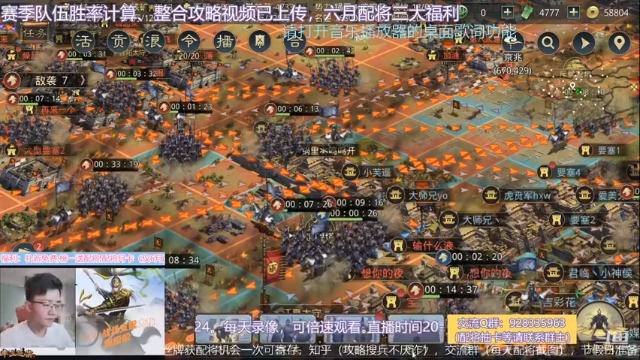 【2021-06-17 20点场】水痕痕：直播X1065再见，配将六月福礼