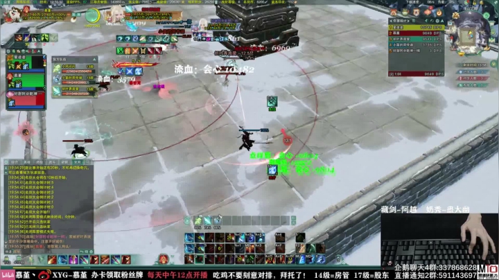 【2021-06-19 19点场】慕堇丶：策藏秀挨大打