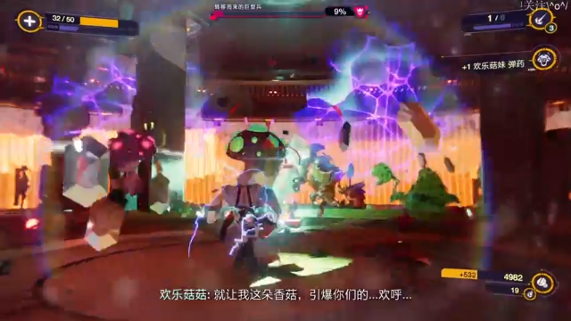【2021-06-12 15点场】鲸沃特：PS5 瑞奇与叮当 放松时间\^o^/