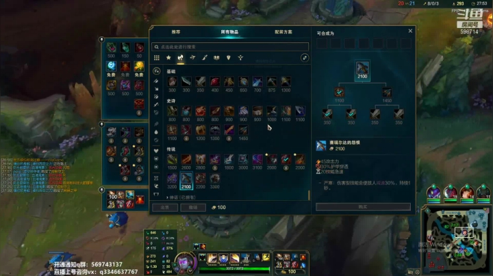 【2021-06-19 12点场】小君盖伦King：上单盖伦排位~