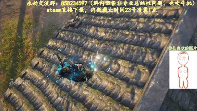 永劫无间测试录像