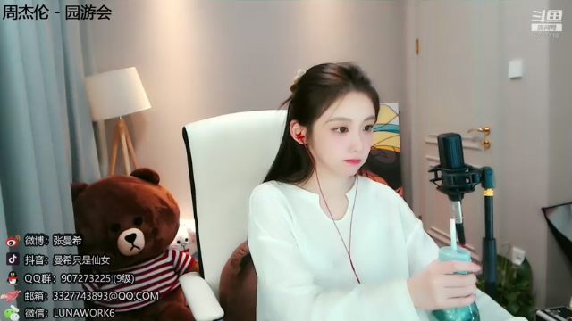 【2021-06-19 00点场】曼希只是仙女丶：农业重金属 葬爱大公主