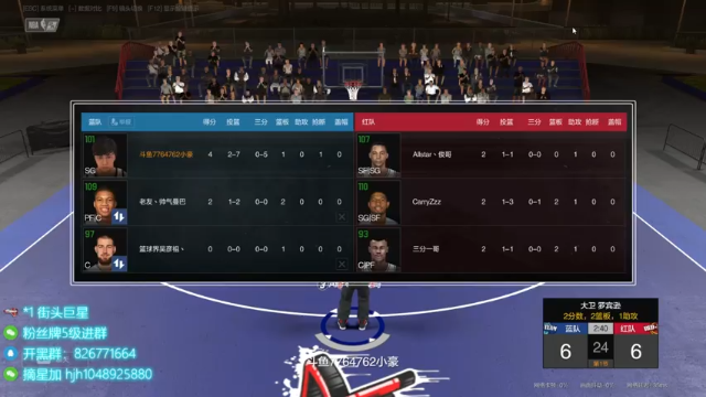 【2021-06-18 20点场】KC丶小豪：测试新引擎——自建？