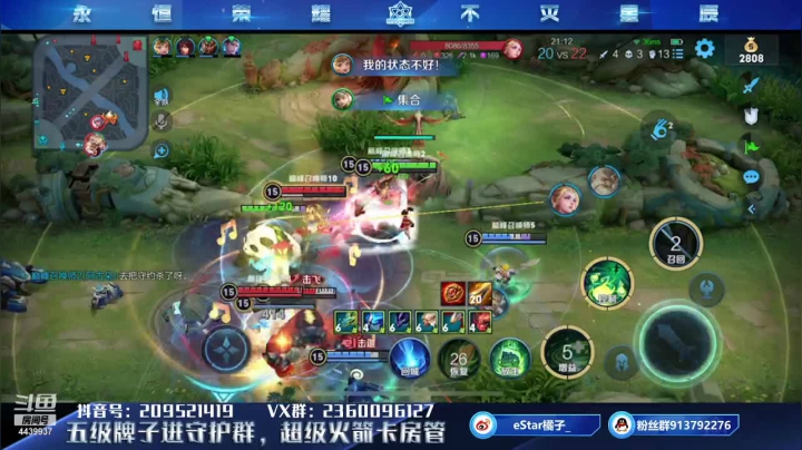 【2021-06-19 20点场】eStarPro橘子：绝不犯错绝不上头绝不被抓