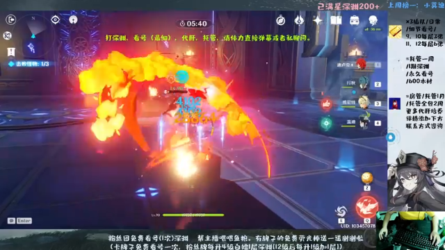 【2021-06-19 02点场】MKforever：专业深渊速通全面分析看号
