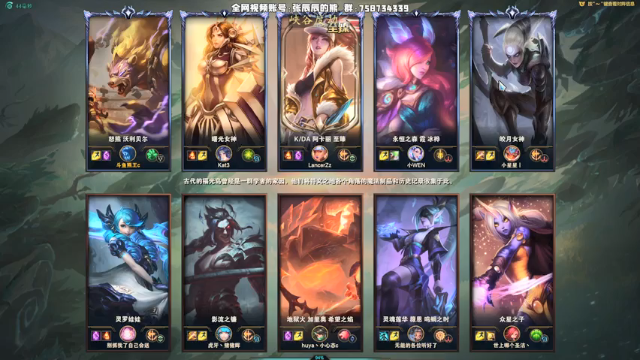 【2021-06-19 15点场】熊王c：熊王c：一天不越塔浑身不舒服