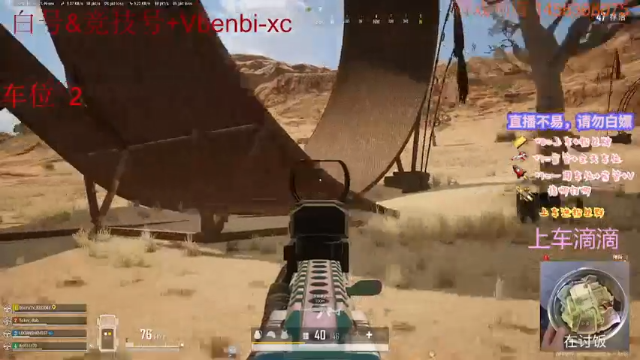 哇呜