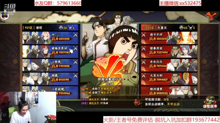 【2021-06-19 21点场】奶瓶lxx：点关注，必暴富